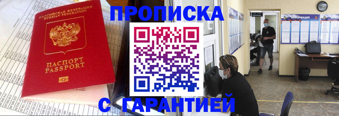 регистрация для дет. сада в Усть-Лабинске